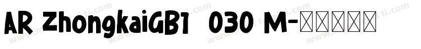 AR ZhongkaiGB18030 M字体转换